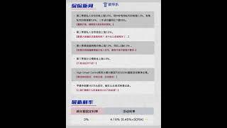 新加坡购房投资须知-10月30日新加坡房产最新资讯：▶新盘上架：火热预览：位于第二CBD商住混合项目，靠近就业中心，容易出租。 #新加坡投资 #新加坡房产 #singapore #新加坡买房