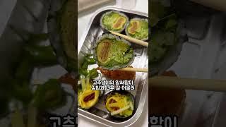 전참시 이영자 맛집 오토김밥 후기!!!