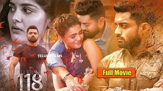 Nandamuri Kalyan Ram And Shalini Pandey Nivetha Thomas Latest Telugu Action Thriller Movie