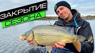 ОСЕННЯЯ ЛОВЛЯ КАРПА / РЫБАЛКА НА ФИДЕР / FROS FISHING