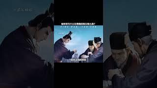 夏侯惇为什么在曹魏的地位那么高？ #率土星推计划 #率土之滨
