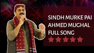 SINDH MURKE PAI | AHMED MUGHAL |FULL SONG 2019