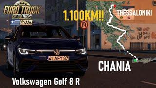 DRIVING from CHANIA to THESSALONIKI with VOLKSWAGEN GOLF 8 R / Euro Truck Simulator 2