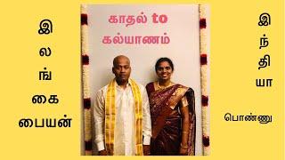 A true love Story / Canadian Easy Life Tamil