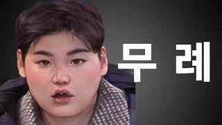 [Special Feature Once More] Young-ho 23 Tells Ok-soon 21 to Plot Like Ok-soon 24