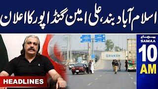 Islamabad Sealed | PTI Protest | SAMAA News 10 AM Headlines | 24 Nov 2024 | SAMAA TV