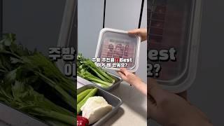 알텐바흐 스텐밧드️최저가 #주방템 #알텐바흐 #스테인리스 #주방살림