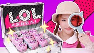 미스테리 LOL 서프라이즈!! 리틀시스터즈 펫 랜덤 인형뽑기 장난감 eye spy - 지니