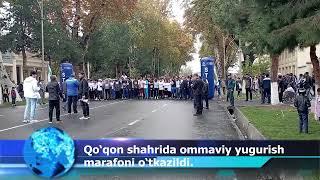 Qo'qon shahar hokimi boshchiligida yugurish marafoni