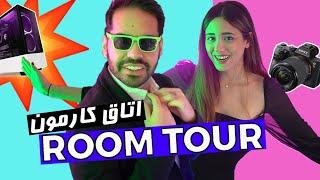 EPIC ROOM TOUR روم توراتاق من