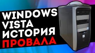 ТОПОВЫЙ ПК ИЗ 2007 года. Всё пошло не по плану.