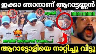 അണ്ണൻ ചോയിച്ചു വാങ്ങി|Arattannan Troll|Arattannan Pling|Mr. MID TROLL|Troll Malayalam|Troll videos