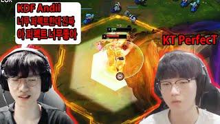 KDF Andil trusts KT Perfect