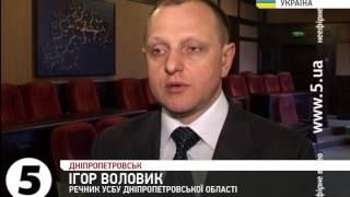 СБУ розшукує проросійських активістів. Дніпропетровськ