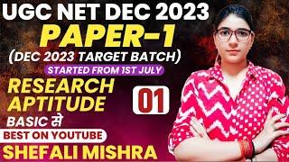 UGC NET Dec 2023 I Complete Research Aptitude by Shefali Mishra I PAPER-1 TARGET BATCH I CLASS-01