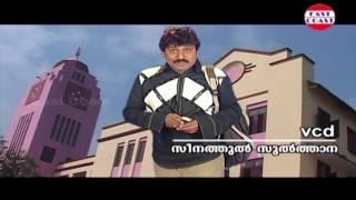 ഖൽബാണു  കുളിരാണ് ഷാഹിന - Kalbanu | Seenathul sulthana | Malayalam Superhit Mappila Songs