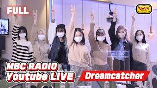 [FULL] 정희의 평화를 위해 Dreamcatcher 발을 맞춰 전진 Reload! / 정오의 희망곡 김신영입니다 / MBC 221024 방송