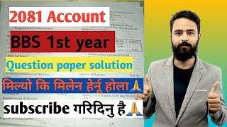 BBS 1st year account question paper solution Q.11 2081|| कति मिल्यो त?