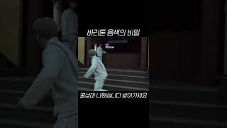 바리톤 음색의 비밀 (feat. 꿀성대) #라포엠 #유채훈 #정민성
