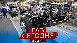 What kind of machines are produced in Russia today. Gorky Automobile Plant