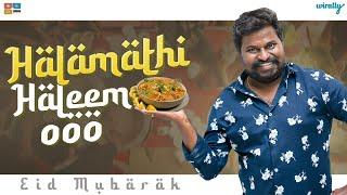 Halamathi Haleem O| Wirally Originals | Tamada Media