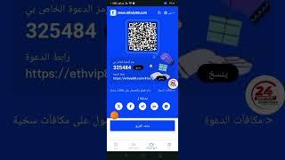 ربح من الانترنت يوميا 2.40 دولار | الربح من الانترنت للمبتدئين #الربح_من_الانترنت