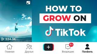 How to go Viral on TikTok | How to Grow on TikTok (300K+ VIEWS)