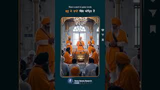 Khande Di Pahul  I Baba Banta Singh JI
