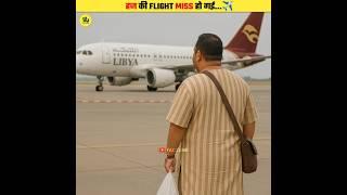 Amir Al Mahdi Gaddafi Mircale Hajj Story #shorts