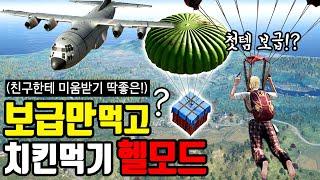 3년전 조회수 700만 보급메타 (이건 진짜 개꿀인데?? 하는건 쉬움 안죽으면 됨)