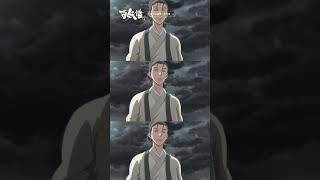 #百妖谱 柳公子锐评百妖谱剧情#国漫  #shorts【加入会员专享最新集】
