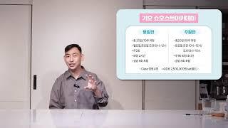 PAY방송, 프로필사진, 소개영상까지 만들어주는 쇼호스트 아카데미가 있다?!