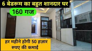 6 Bedroom House for sale in Dehradun  House in Dehradun | House with Rental Income 