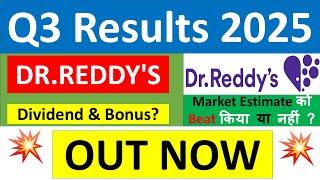 DR REDDY Q3 results 2025 | DR REDDY results today | DR REDDY Share News | DR REDDY Share latest news