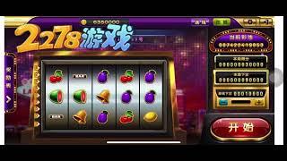 正版2278棋牌游戏下载平台【2278.cn】水果777，老虎机777，可以下分的老虎机游戏