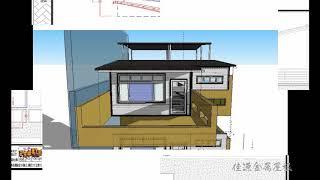 2020鐵皮屋特殊壁材製作工法 魚鱗板 麒麟版 歐式鐵屋