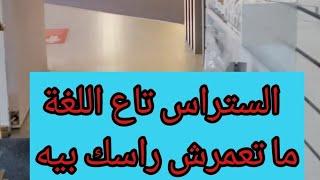 الستراس ناضي كنادي  في فنلندا