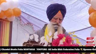 LIVE 6Jan 2025  KIRTAN DARBAR Gurdwara sahib Palia प्रकाश पर्व सरवंश दानी धन धन गुरु गोविन्द सिंह जी