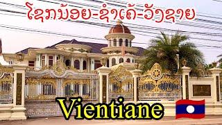 Vientiane Laos  ຄ່າແຮງງານປະຈຸບັນ?