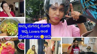 ನನ್ನ ರಕ್ಷಿತ್ ನೋಡಿ ಇವ್ರು Lovers ಅಂತ ನೋಡೋ ಕಾಲಇದು|| ಕೆಟ್ಟ ಕಾಲ ಇದು||ರಾತ್ರಿ 11 ಗಂಟೆಗೆ ಕಾಫಿ ಕುಡಿತಿದೀನಿ..