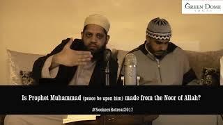 Q: Is Prophet Muhammad ﷺ made from the Noor of Allah? Asrar Rashid (Official)