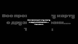 Грустно , мои все заняты. #роблокс #рб #грустное #геи #яой #сроблокс #дибилизм