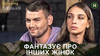 «Може бути Меган Фокс»: чоловік зізнався, що мріє про інтим з іншими жінками – Кохання на виживання