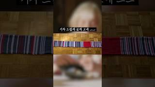 뜨개질로 철도 회사 욕하는 엄마 (연착 개싫음)