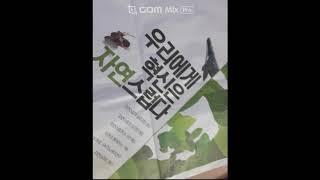 (매매완료)양산동 우미 102동 앞 토지 매매 139제곱미터( py42) 1억4280만원 광주 세화중개사