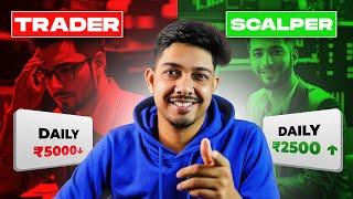 Best Trader Never Do Trading - Scalping Vs Trading