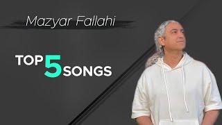 Mazyar Fallahi - Top 5 SongsI Vol .3 ( مازیار فلاحی - پنج تا از بهترین ها )