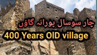 Thee Ain Ancient Heritage Village||AL Baha Tour Part 2|| 400 Years Old Village|| || Saudi Arabia