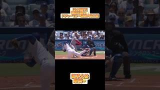 【速報】大谷翔平 初奪三振！ドジャーブルーでの最初の奪三振 6/23ドジャース×ナショナルズ戦【大谷翔平】#コメント見てね #大谷翔平 #mlb #速報 #baseball #奪三振