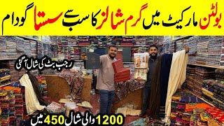 Shawls Wholesale Market | Ladies Branded Suits | Pashmina Shawl | Designer Shawls